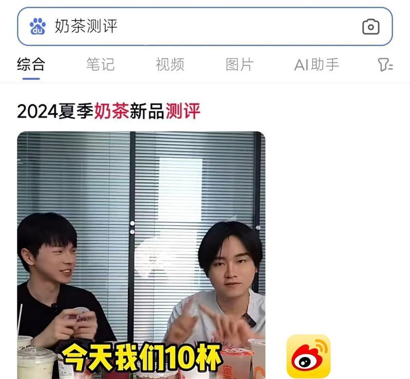 seo在微博上的应用是什么？