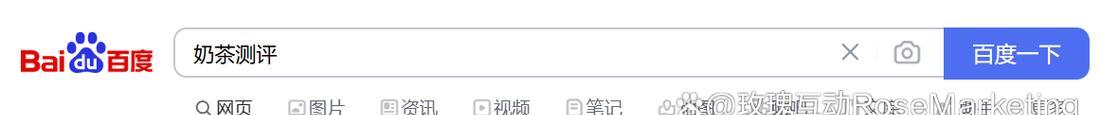 seo在微博上的应用是什么？