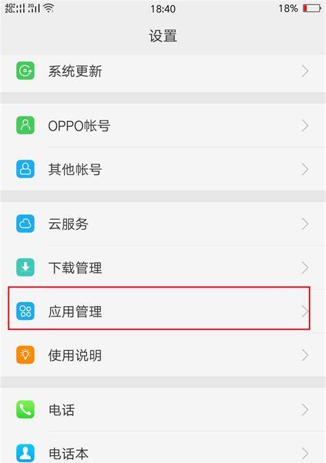 系统自带搜索引擎清除的方法是什么？
