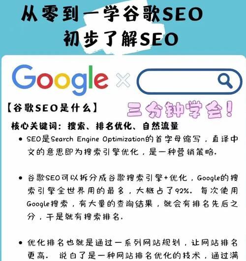 毕特搜搜索引擎有何特点？如何使用毕特搜进行有效搜索？