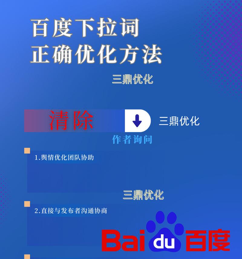 搜索引擎推广影响力如何衡量？哪些因素影响推广效果？
