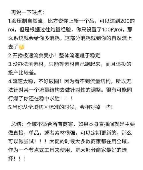 搜索引擎推广影响力如何衡量？哪些因素影响推广效果？