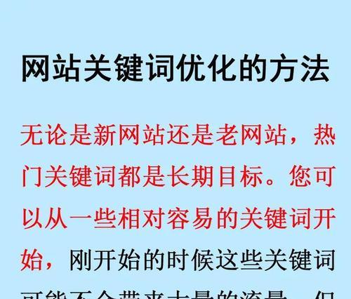 抖音下拉词seo管家如何使用？有哪些功能？
