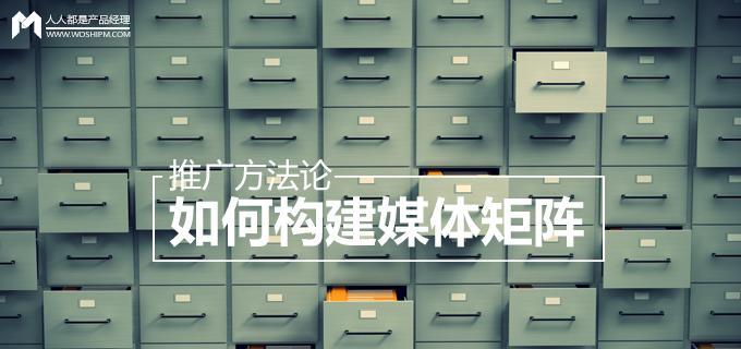 南开seo矩阵是什么？如何构建有效的seo矩阵？