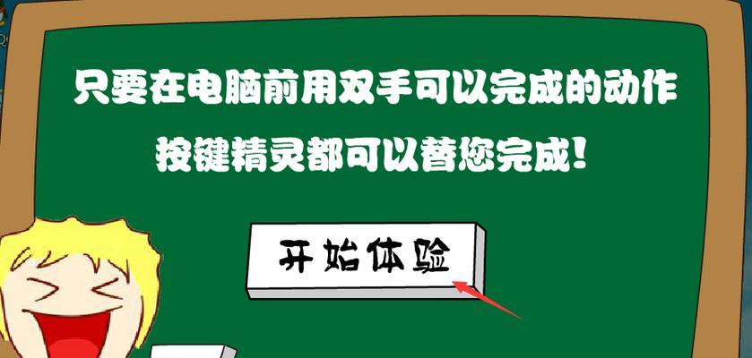 按键精灵搜索引擎采集如何操作？有哪些优势？