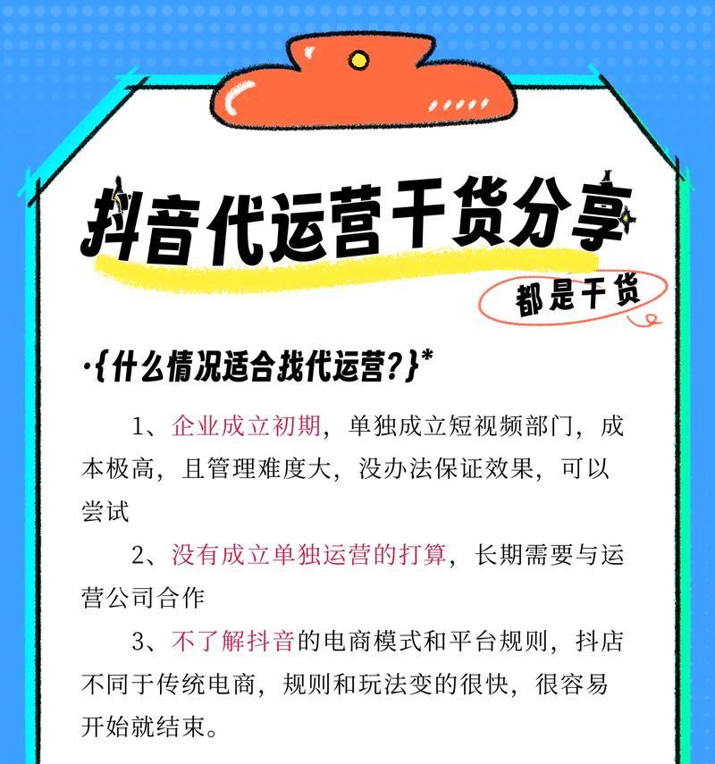 抖音图文seo怎么做？有哪些优化技巧？