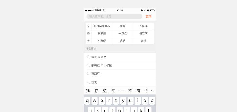 搜索引擎为何搜索不到app内容？如何解决？