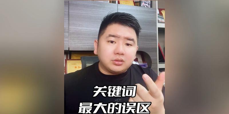 玉山关键词优化咨询如何进行？有哪些服务？