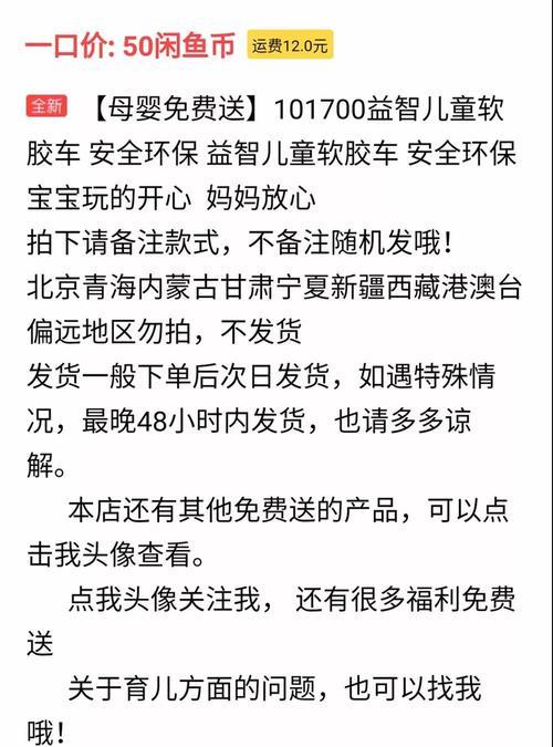 内蒙古seo排名收费多少？如何选择性价比高的服务？