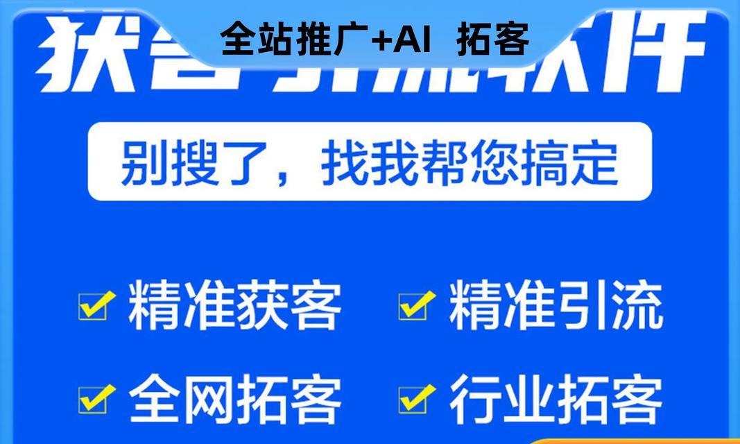 快速抖音拓客seo怎么做？有哪些有效的策略？