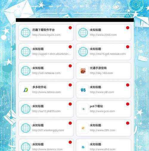 聚合网盘搜索引擎软件有哪些？如何选择合适的软件？