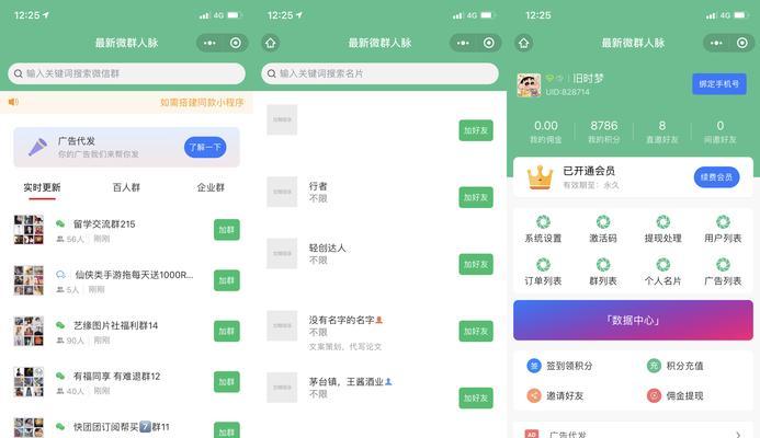 聚合网盘搜索引擎软件有哪些？如何选择合适的软件？