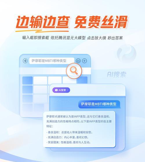 电脑搜索引擎和翻译软件如何搭配使用？有哪些推荐？