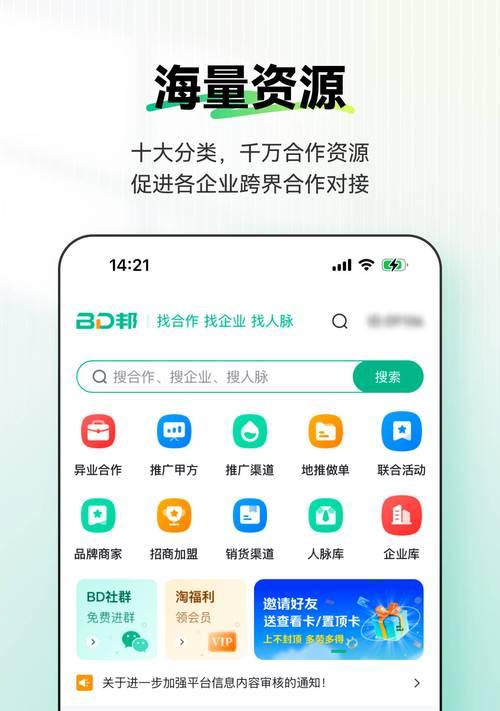 搜索引擎推广平台整合有哪些优势？如何进行整合？