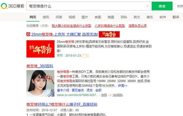 搜索引擎推广平台整合有哪些优势？如何进行整合？