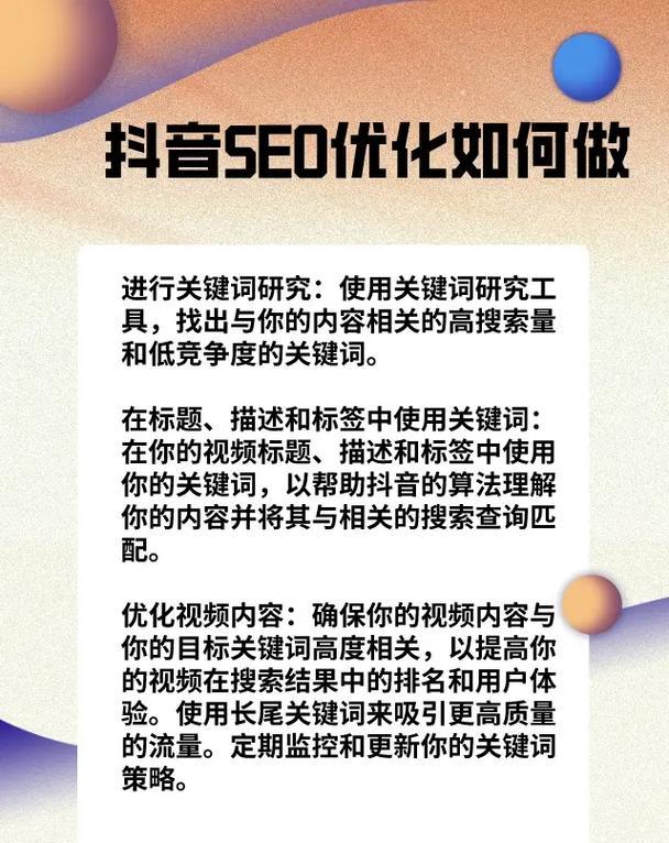 全国seo逻辑效果好是怎样的？如何实现全国范围内的seo优化？