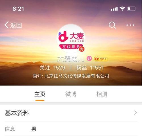什么叫大麦搜索引擎呢？大麦搜索引擎的特点是什么？