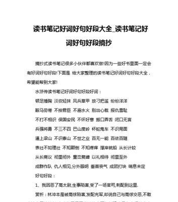 seo实战密码的读书笔记有哪些要点？如何做好seo读书笔记？
