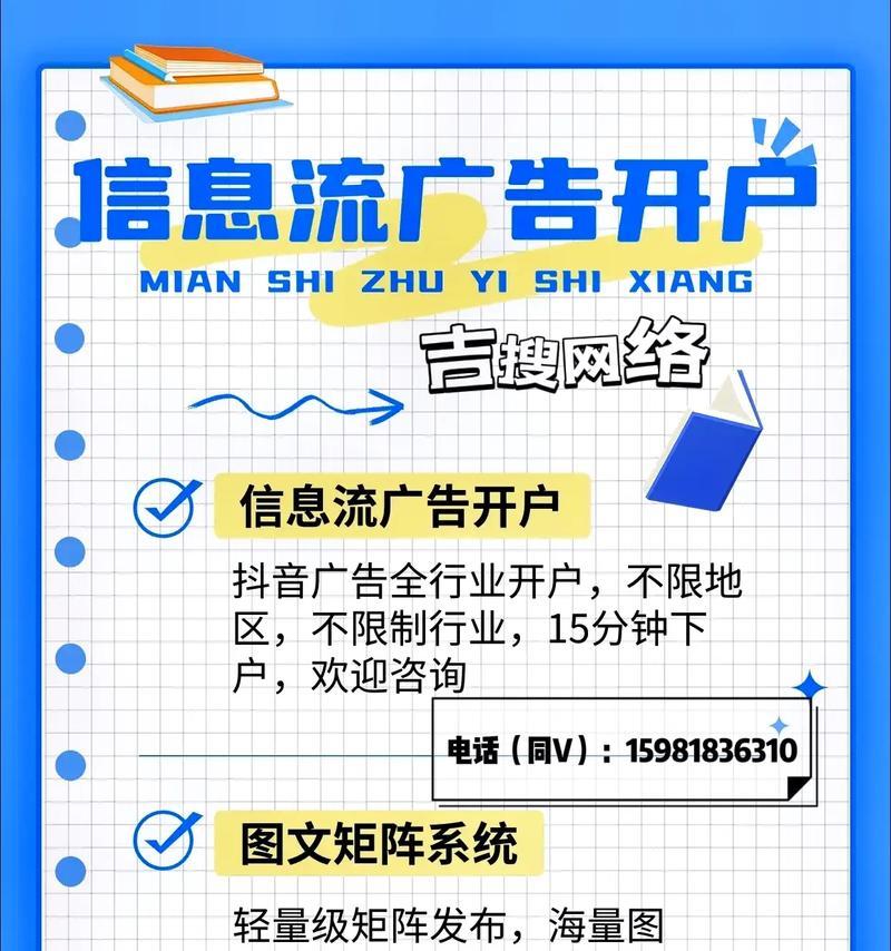 抖音关键词优化软件厂家有哪些？如何选择合适的软件厂家？