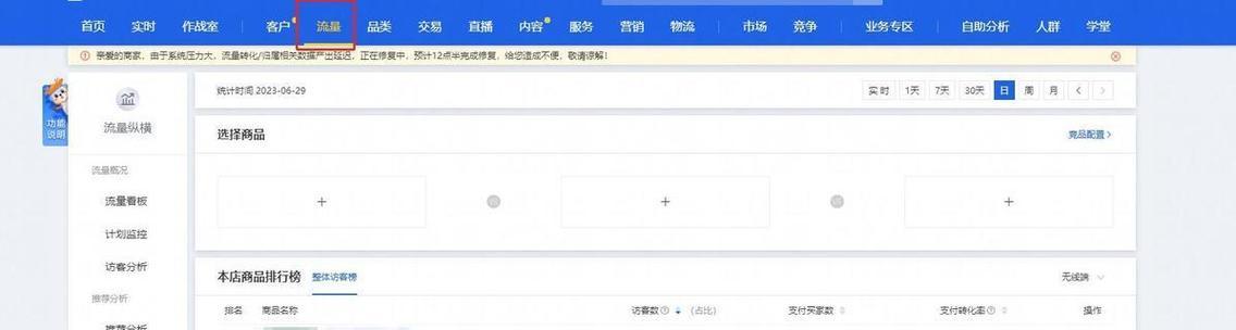 草莓_seo_1.3.0.1apk是什么？如何使用这个apk进行seo优化？