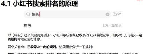草莓_seo_1.3.0.1apk是什么？如何使用这个apk进行seo优化？