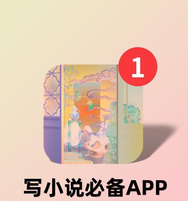 哪个搜索引擎找小说好？如何快速找到优质的小说资源？