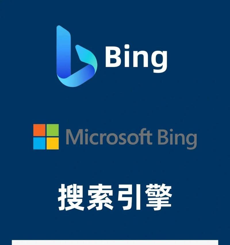 网站搜索引擎地址是什么？如何设置和优化网站的搜索引擎地址？