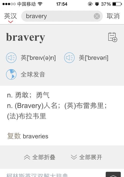 微软搜索引擎翻译成英文是什么？如何使用微软搜索引擎进行翻译？