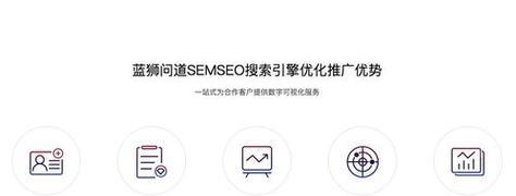 搜索引擎模具是什么？如何应用于SEO优化？