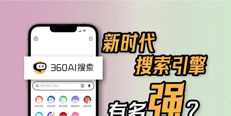如何在搜索引擎页面放大图片？操作步骤是什么？