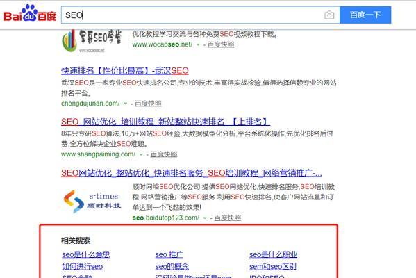 物理搜索引擎推荐知乎？推荐的原因是什么？