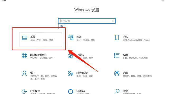 怎么重设电脑搜索引擎？操作步骤是怎样的？