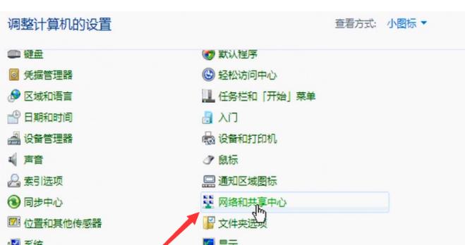 怎么重设电脑搜索引擎？操作步骤是怎样的？