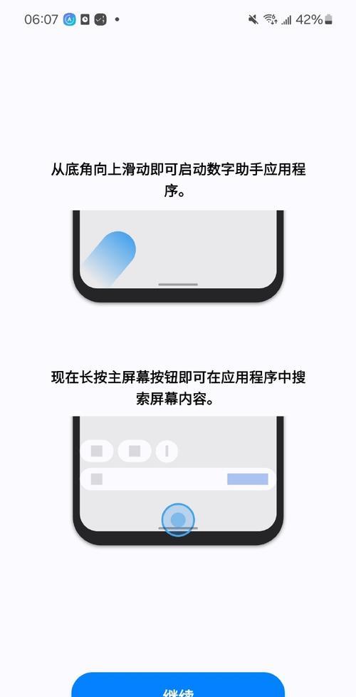 即圈即搜搜索引擎是什么？它的工作原理是什么？