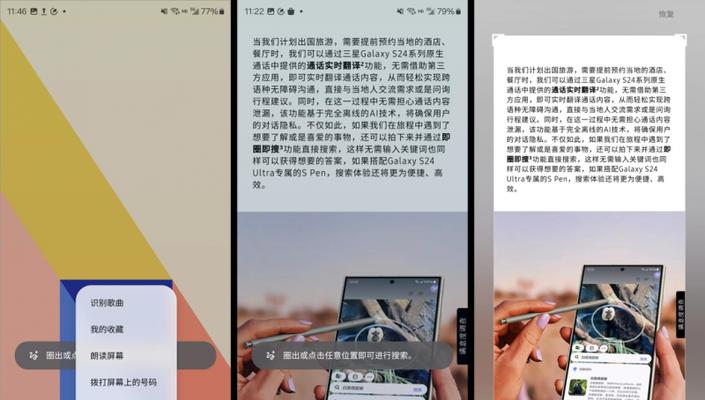 即圈即搜搜索引擎是什么？它的工作原理是什么？