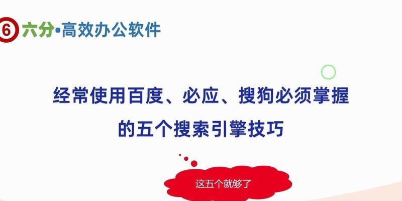搜索引擎文件预览怎么打开？有哪些步骤？