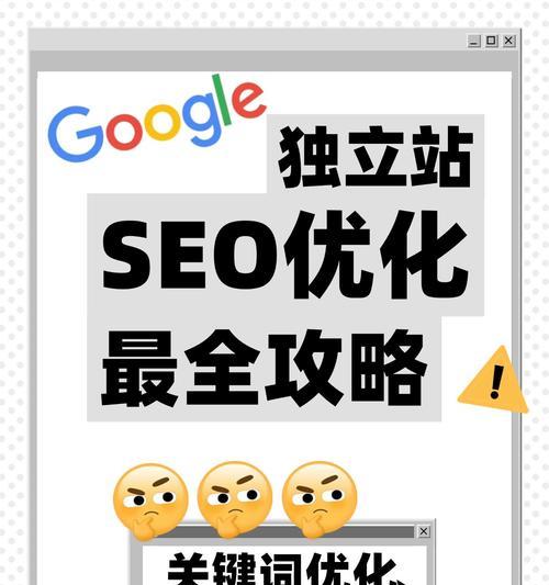 谷歌seo现状如何？当前的趋势和挑战是什么？