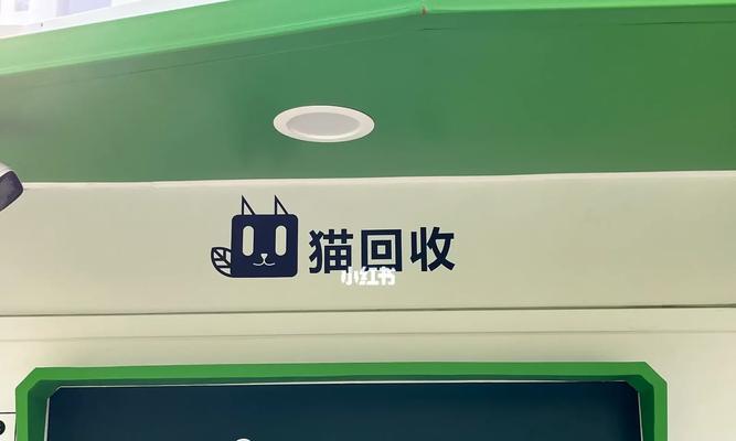 如何打开猫箱的搜索引擎？操作方法是什么？
