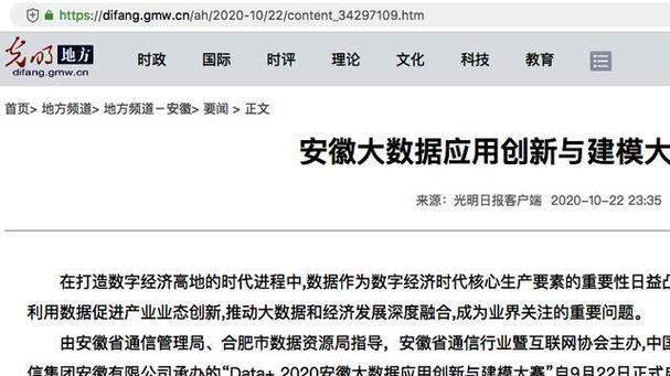 安徽搜索引擎优化要求有哪些？标准是什么？