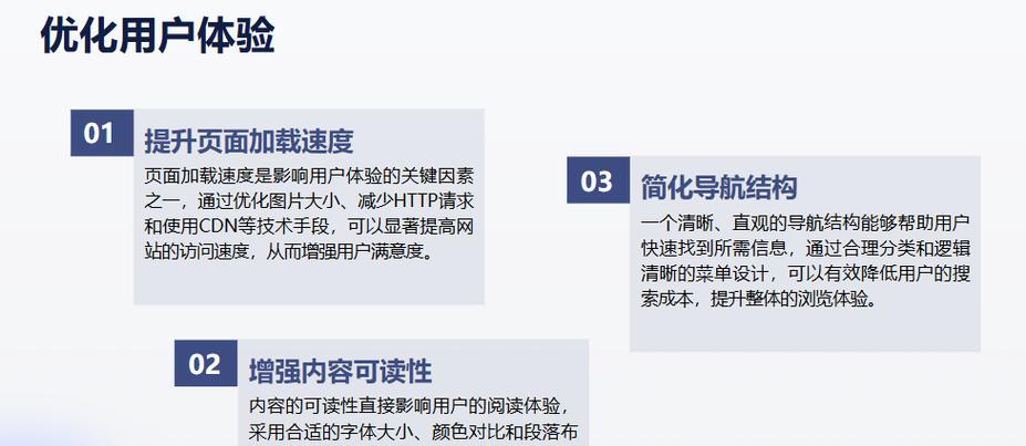 seo常用优化技巧包括什么？有哪些实用的方法？