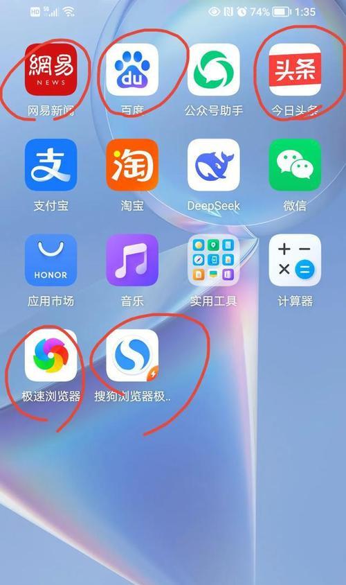 哪款手机浏览器的搜索引擎最全面？