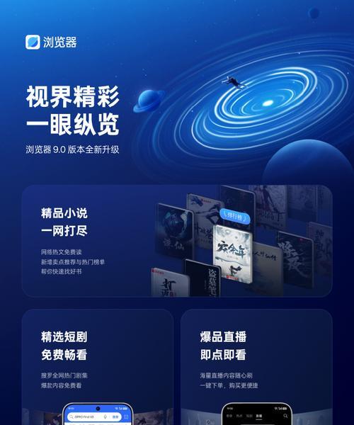哪款手机浏览器的搜索引擎最全面？