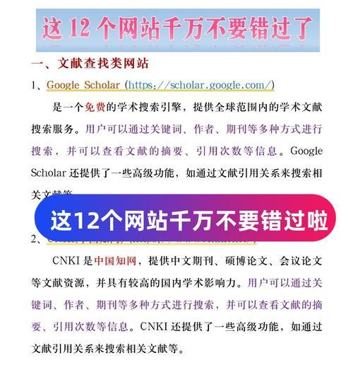 哪些搜索引擎属于专业式？