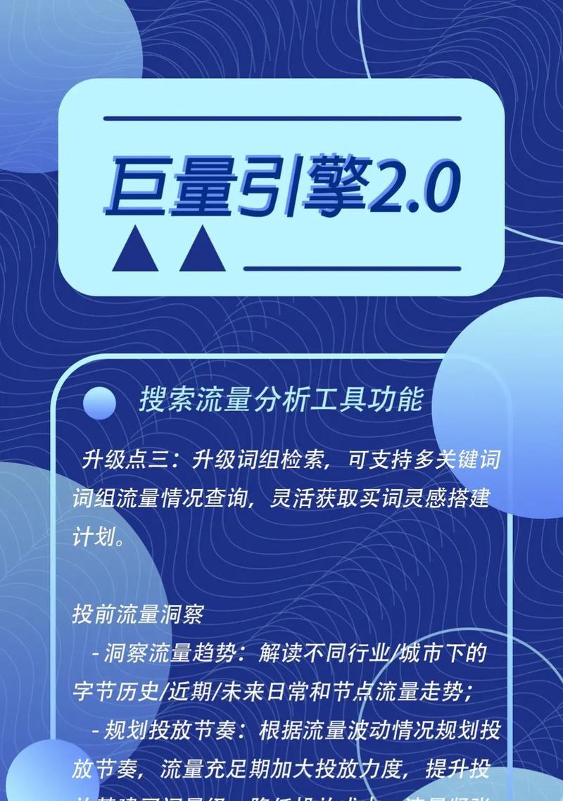 哪些搜索引擎属于专业式？