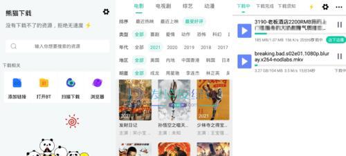 苹果用户如何用搜索引擎看电影？