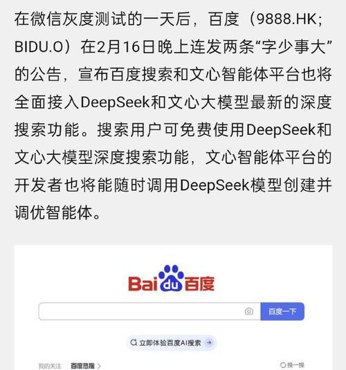 浏览器搜索引擎有何不同？