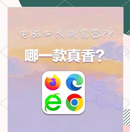 浏览器搜索引擎有何不同？