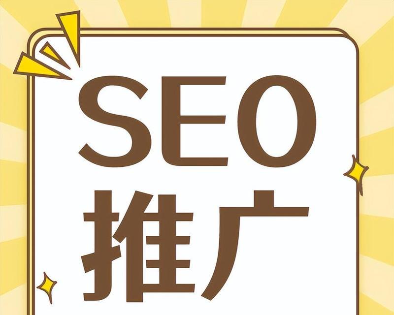 如何进行济南百度搜索引擎推广？