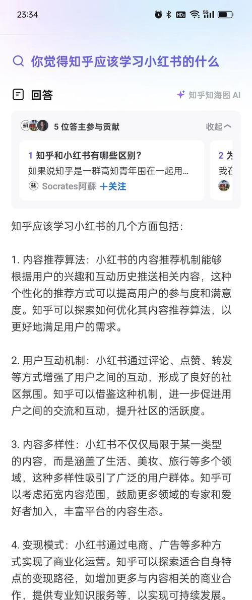 AI人工搜索引擎的使用方法是什么？