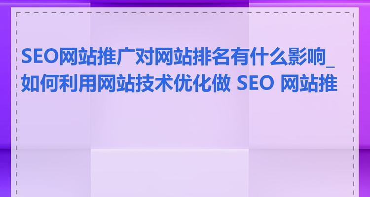 哪家网站优化推广服务更优秀？